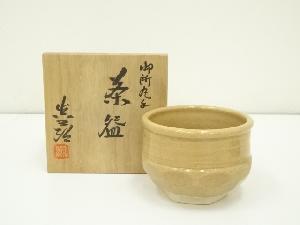 竹内眞三郎造　御所丸手茶碗（共箱）